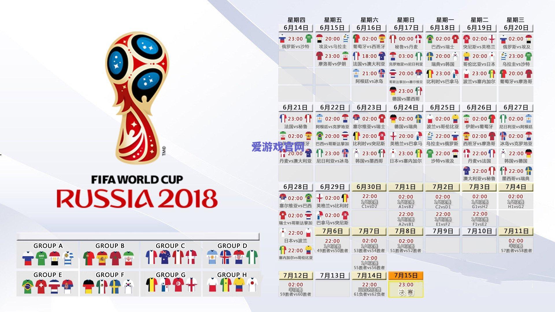 安东尼奥深度追踪，王博豪留洋生涯的技术蜕变与未来展望