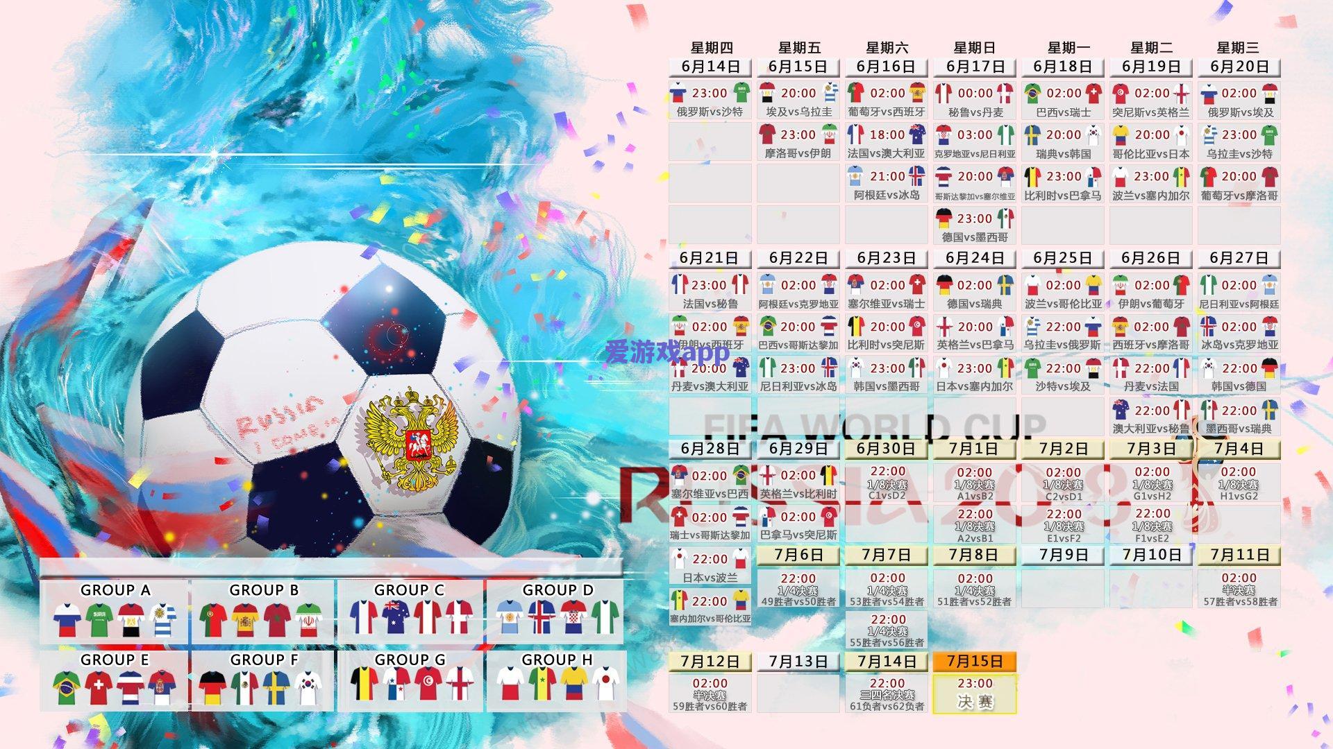 基米希达成欧冠百场里程碑，跻身拜仁队史第五人